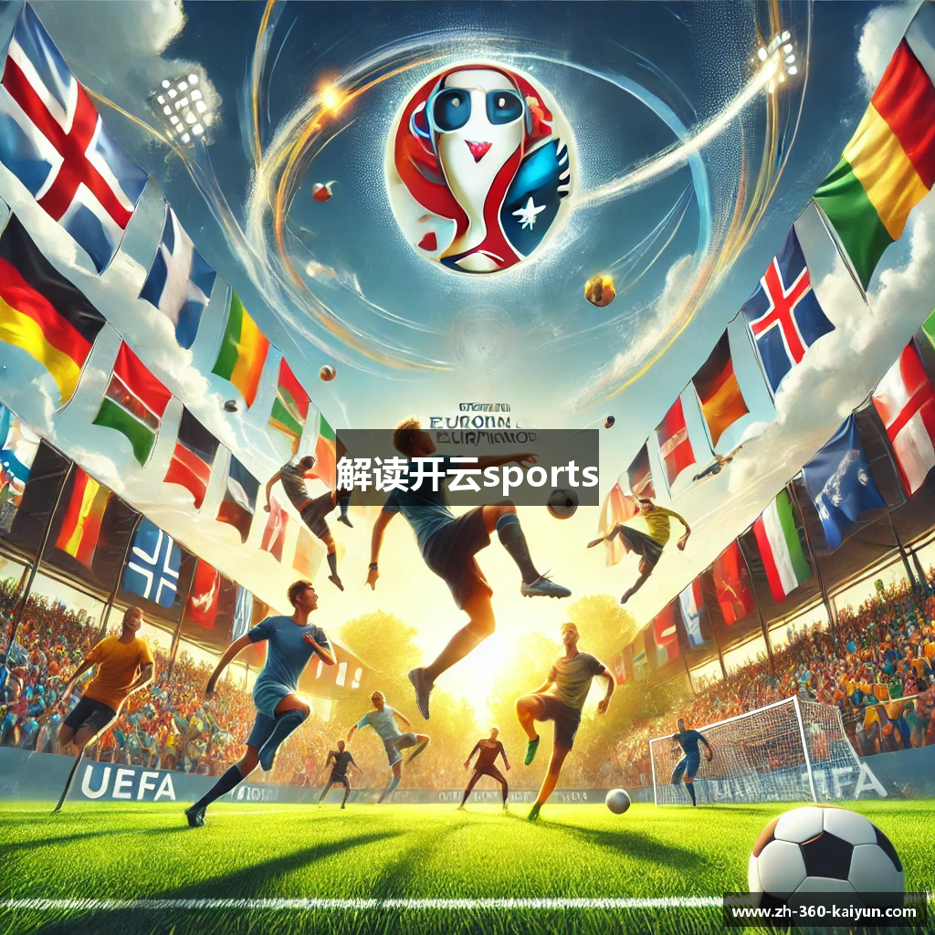 解读开云sports